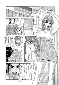 [Kotobuki Kazuki] JUICY SWEETS