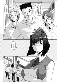 COMIC Momohime 2009-01