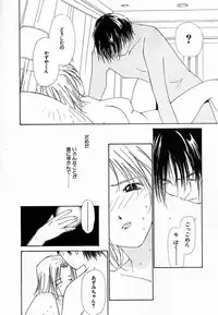 [Himuro Serika] Mizu no Yuuwaku 4