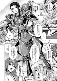 [GEN] FANTASTIC MARIAGE [Digital]