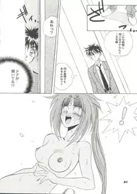 [Anthology] Doujin Anthology Bishoujo Gumi 3 (Various)