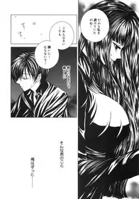 [Aizawa Misawo] Jimetsu Shoujo