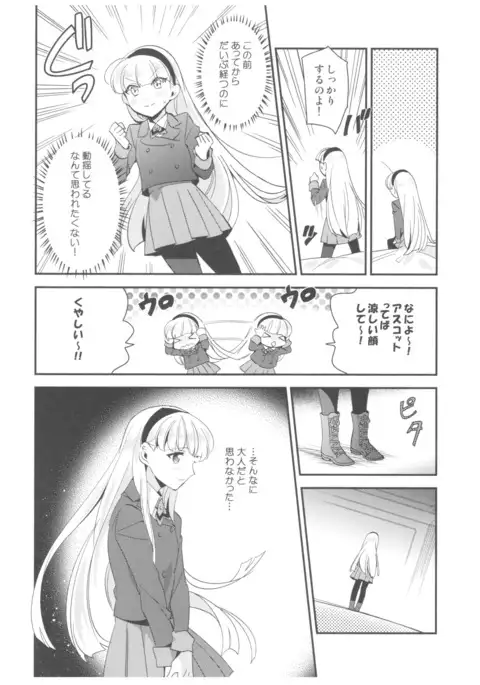 Can't Take my Eyes off of You