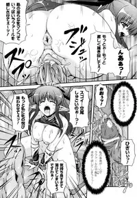 [Kanmu Ryou] Sweet Dew