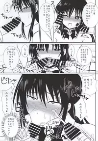 (C88) [VOLTCOMPANY. (Asahimaru)] Harenchi Saimin (To LOVE-Ru)