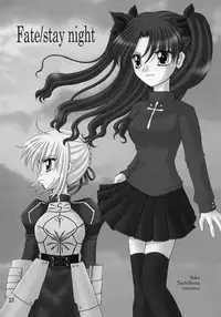 [Shimoyakedou (Ouma Tokiichi)] Red Plum (Fate/stay night)