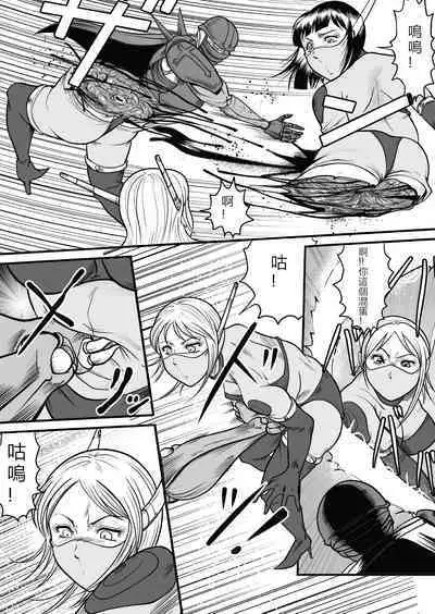 [GGM]The IRONCROSS(chinese)(2023年修正版)