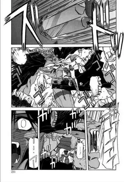 [Sanbun Kyoden] Shichisai no Lamuros 1 [Digital]