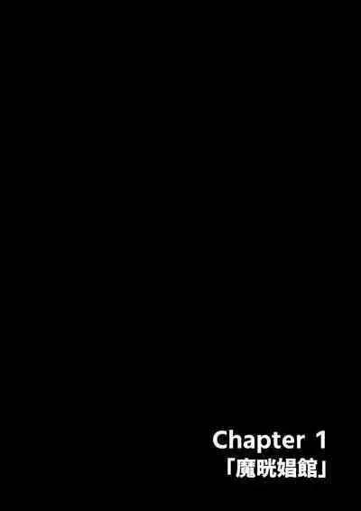 B-Kyuu Manga 13 Makou Shoukan no Onna