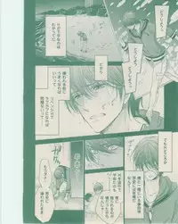 ボーイズキャピ! 2015-02