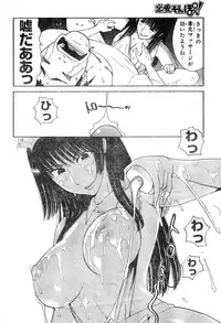 Young Champion Retsu Vol.04