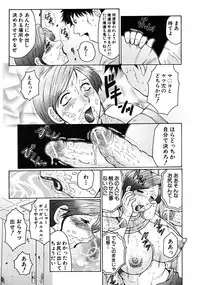 COMIC MUJIN 2008-06