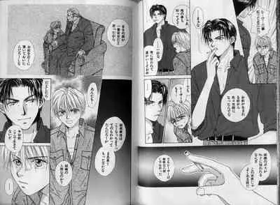 [Koujima Naduki] BOYS LIFE