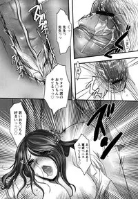 [Aida Mai] Kandume ~Otou-sama no Mesu~