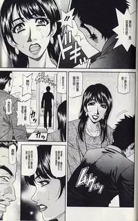 [Ozaki Akira] MAMA ga IDOL!? Ch. 7 [Chinese]