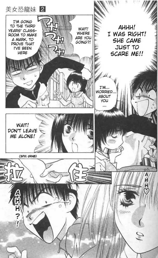 Girls Saurus V2 - CH7