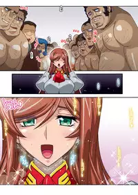 [Studio Mizuyokan (Higashitotsuka Rai Suta)] Mirai Nikki DL (Gundam Build Fighters Try)