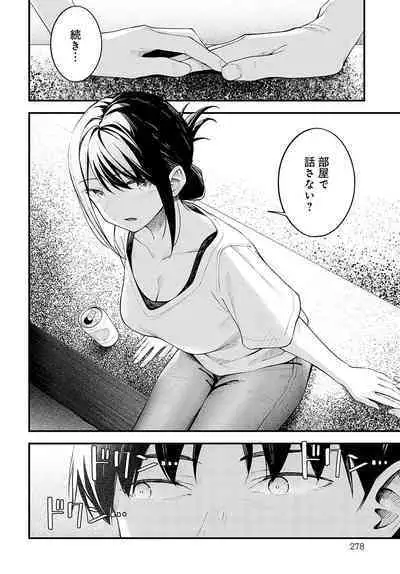 COMIC Anthurium 2023-09