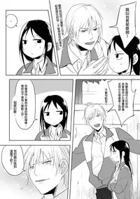 [Ranyues] Dianai [Chinese]