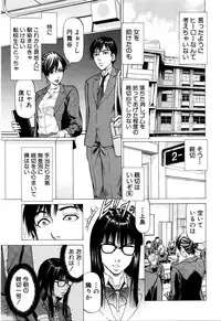 BUSTER COMIC 2016-03