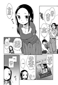 [Dobato] Heisei JC in Meiji Yobaimura Ch. 1-5 [English] [biribiri]