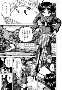 COMIC AUN 2009-04 Vol. 154
