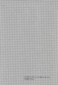 (C81) [metro boy (Asino)] Our steps (Magi)