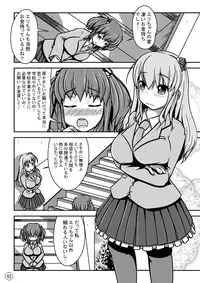 [Shiroi Shinoshino (Shinoda Kazuhiro)] Ningyou Jinsei [Digital]