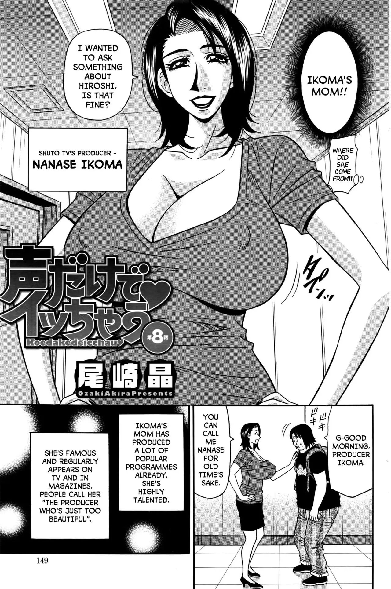 Koe dake de Icchau Ch. 1-5, 8-10