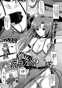 COMIC Megastore Alpha 2014-08 [Digital]