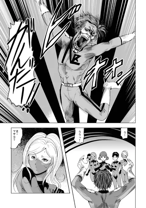 Picchiri Fit Onna Sentouin o Shokushu Kan