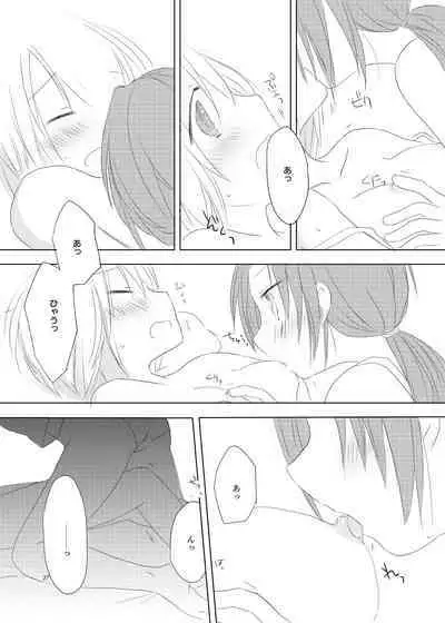 [LOUD-STEREO (Mikiyo Uryu)] sweet and sour (Puella Magi Madoka Magica) [Digital]