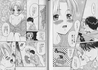 [CJ Michalski] Boku no Goshuujin-sama ~AS YOU WISH~