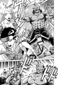 [Tamaki Nozomu] Ne.To.Ge - Lovers in cyber world [Chinese] [Badluck1205#39]