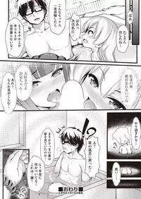 COMIC AUN 2018-05 [Digital]