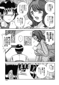 [Anthology] Geki Yaba Vol.2 - Nama wa Dame yo