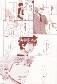 [ass (Itou Emiri)] Aka to Kuro no Roulette (Ookiku Furikabutte)