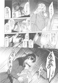 (C79) [Toko-ya (Kitoen)] Saint Foire Festival 3 (Original)