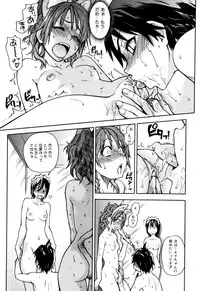 [Shiwasu no Okina] Musume. No Iru Fuuzoku Biru (Genteiban In and Out)