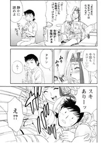 [Anthology] Men's YOUNG 2006-10