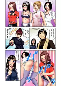 [Kyon] Idol Bokujou 1-12 [Digital]