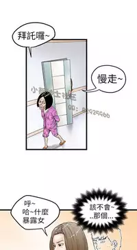 中文韩漫 想象狂热 Ch.0-10 [Chinese]