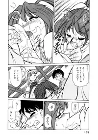 [Mizuki Hitoshi] Kyonyuu Kazoku 4