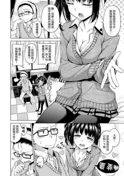 ​[Hamao] Kira Kira [Chinese] [酒歌重嵌]