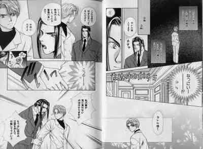 [Koujima Naduki] BOYS LIFE