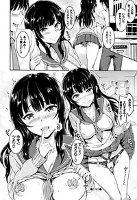 [Puyocha] Muttsuri Bitch