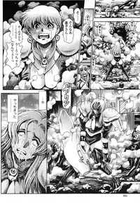 [Chataro] Nami SOS! Naoko Black Bird