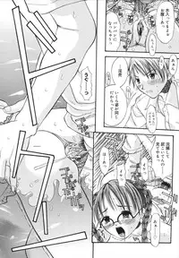 [Kamitaki Misa] Sukebe na Kisetsu