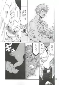 [Sangenshokudou (Chikasato Michiru)] TWO MEMORIES