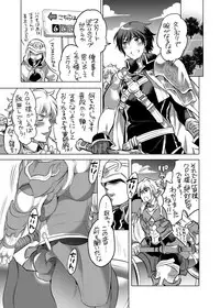 [HONEY QP (Inochi Wazuka)] Onii-chan o Todoke Shimasu [Digital]